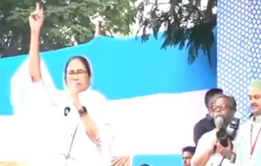 Mamata Banerjee: আমার ইচ্ছে আপনাদের নিরাপত্তা, আপনাদের জীবন! তাই নো এনআরসি, রেড রোডে ঈদের অনুষ্ঠানে বার্তা মুখ্যমন্ত্রীর