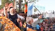 PM Modi in Raiganj: বাংলায় প্রধানমন্ত্রীর রোড শো, মোদীকে দেখতে হামলে পড়ল রায়গঞ্জবাসী