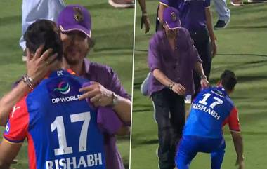 SRK-Rishab Pant Hug Video: শাহরুখ-ঋষভ পন্থের ম্যাচ পরবর্তী মুহূর্ত দেখে মুগ্ধ নেটদুনিয়া