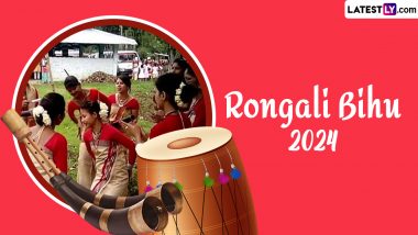 Rongali Bihu 2024: আসামে পালিত হয় তিনটি 'বিহু'! জেনে নিন রোঙ্গালি বিহু সম্পর্কে বিস্তারিত...