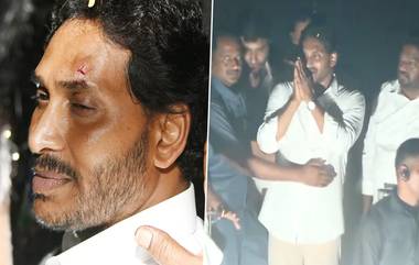 Jagan Mohan Reddy Injured: মুখ্যমন্ত্রী জগনের কনভয়ে হামলা, পাথরের আঘাতে কপাল কাটল জগনমোহন রেড্ডির