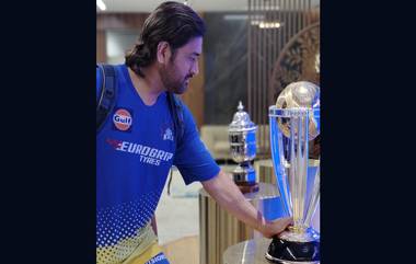 MS Dhoni with WC Trophy: ফের বিশ্বকাপ ট্রফির সঙ্গে মাহি, ফিরিয়ে দিলেন পুরনো আবেগ