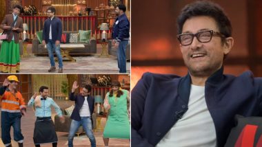 Aamir Khan On Kapil Show: প্রথমবার কপিল শর্মার শো-তে আমির খান, প্রচুর কমেডি প্রচুর মজা (দেখুন ভিডিও)