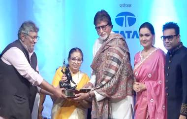 Amitabh Bachchan: লতা দীনানাথ মঙ্গেশকর পুরস্কারে ভূষিত হলেন অভিনেতা অমিতাভ বচ্চন (দেখুন সেই ভিডিও)