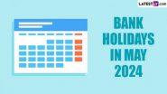 Bank Holidays in May 2024: মে মাসে করতে পারেন ২টি দীর্ঘ সপ্তাহান্তের পরিকল্পনা! জেনে নিন কত দিন বন্ধ থাকবে ব্যাংক...