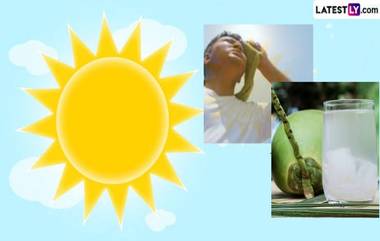 Coconut Water in Summer: গ্রীষ্মকালে ডাব বা নারকেল জল পান করা উপকারী, জেনে নিন কোন সময়ে নারকেল জল পান করা উচিত...