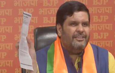 Congress Spokesperson Gourav Vallabh joins BJP: 'কংগ্রেস আজ দিশাহীনতার পথে' -কংগ্রেস থেকে ইস্তফা দিয়ে বিজেপিতে গৌরব বল্লভ (দেখুন ভিডিও)