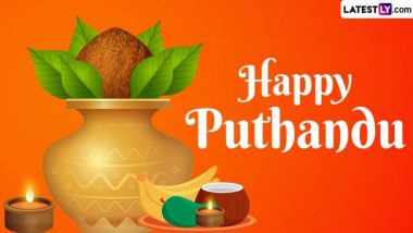 Puthandu 2024: কবে পালিত হবে পুথান্ডু উৎসব? কেন এবং কোথায় পালিত হয় এই উৎসব? জেনে নিন এই উৎসবের গুরুত্ব...