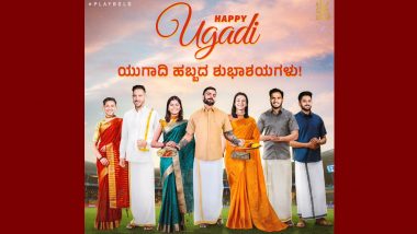 Happy Ugadi: দেশবাসীকে উগাদি উৎসবের শুভেচ্ছা জানালেন বিরাট ,ফাফ সহ বেঙ্গালুরুর খেলোয়াড়রা