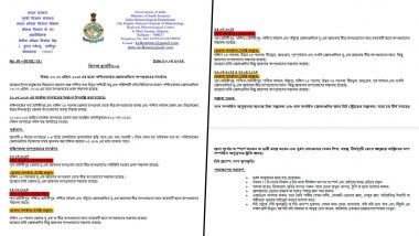 WB Weather Update: দুদিনের স্বস্তি শেষ! আজ থেকে রাজ্যের ১৮টি জেলায় তাপপ্রবাহের সতর্কতা জারি (দেখুন টুইট)