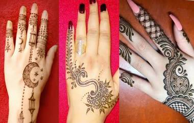 Eid 2024 Mehndi Designs: ঈদে হাতকে সাজান এই মেহেন্দি ডিজাইনে, দেখে নিন ট্রেন্ডি মেহেন্দি ডিজাইন...