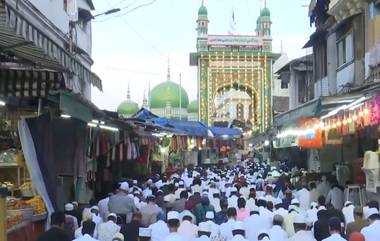 Eid-Ul-Fitr 2024: পবিত্র রমজানের শেষে খুশির ঈদ পালন দেশ জুড়ে, সকাল হতেই নামাজ পড়ার ভিড় মুম্বইয়ের মাহিম মসজিদে (দেখুন ভিডিও)