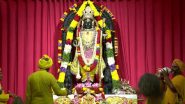 Ram Navami Preparation 2024: রাম জন্মোৎসব উপলক্ষে রামলালার মন্দিরে সকাল থেকে শুরু  বিশেষ প্রস্তুতি (দেখুন ভিডিও)