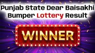 Punjab State Dear Baisakhi Bumper Lottery Result Date: বৈশাখী বাম্পার লটারির ফলাফল ঘোষণা করা হবে ২০ এপ্রিল, কীভাবে ফল দেখবেন চোখ বুলিয়ে নিন ঝটপট