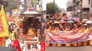 Ram Navami 2024: রাম নবমী উপলক্ষে তৃণমূল নেতাদের উদ্যোগে বিশাল শোভাযাত্রা (দেখুন ভিডিও)