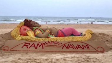 Ram Navami 2024: রামনবমী উপলক্ষে শ্রীরামের বালি ভাস্কর্য তৈরি করে দেশবাসীকে শুভেচ্ছা জানালেন বালি শিল্পী সুদর্শন পট্টনায়েক (দেখুন ভিডিও)