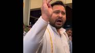 Tejashwi Yadav: আইসিসি চ্যাম্পিয়নস ট্রফিতে পাকিস্তানে গিয়ে খেলুক ভারতীয় ক্রিকেট দল, মোদীকে 'বিরিয়ানি খোঁচা' দিয়ে মন্ত্ব্য তেজস্বীর