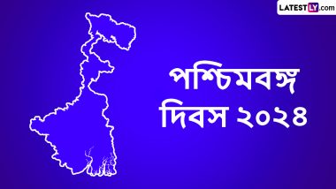 West Bengal Day 2024: 'বাংলার মাটি, বাংলার জল'- নববর্ষেই পশ্চিমবঙ্গ দিবস পালন রাজ্য সরকারের, রইল বাংলা দিবসের শুভেচ্ছা বার্তা