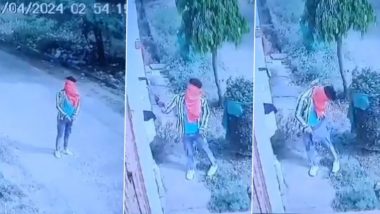 Undergarment Thief Caught on Camera in MP: মহিলাদের অন্তর্বাস চুরি করতে গিয়ে ধরা পড়ল যুবক, দেখুন ভাইরাল ভিডিও