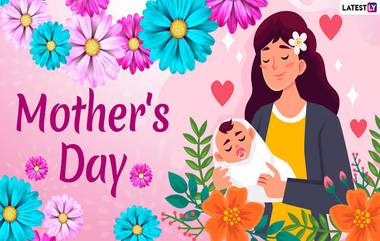 Mother's Day 2024: মাতৃ দিবস কবে? জেনে নিন কেন পালন করা হয় মাতৃ দিবস...