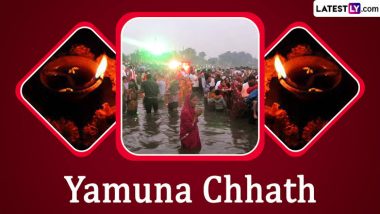 Yamuna Chhath 2024: যমুনা ছট কবে? কেন পালিত হয় যমুনা ছট? জেনে নিন বিস্তারিত...