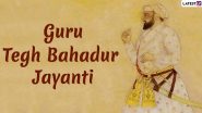 Guru Tegh Bahadur Jayanti 2024: ঔরঙ্গজেবের আদেশে প্রাণ দিতে হলেও ধর্মের পথ ছাড়েননি গুরু তেগ বাহাদুর, জেনে নিন বিস্তারিত...