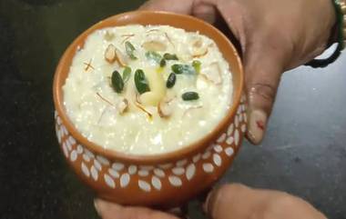 Eid Special Kheer: ঈদ উপলক্ষে বাড়িতে তৈরি করবেন মিষ্টি ক্ষীর, জেনে নিন সহজ পদ্ধতি...