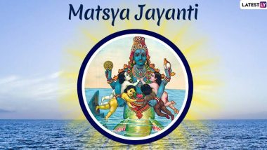 Matsya Jayanti 2024: বৃহস্পতিবার মৎস্য জয়ন্তী, জেনে নিন এই দিনের বিশেষত্ব...