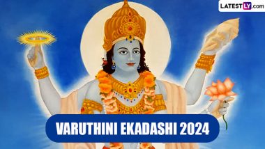 Varuthini Ekadashi 2024: বরুথিনী একাদশী কবে? জেনে নিন এই একাদশী এবং এই দিনের উপবাসের গুরুত্ব...