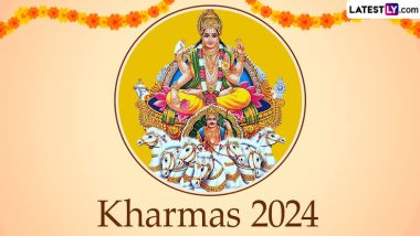 Kharmas 2024: আজ ১৩ এপ্রিল, শেষ খরমাস, দেখে নিন শুভ কাজ করার জন্য শুভ মুহুর্তের তালিকা...