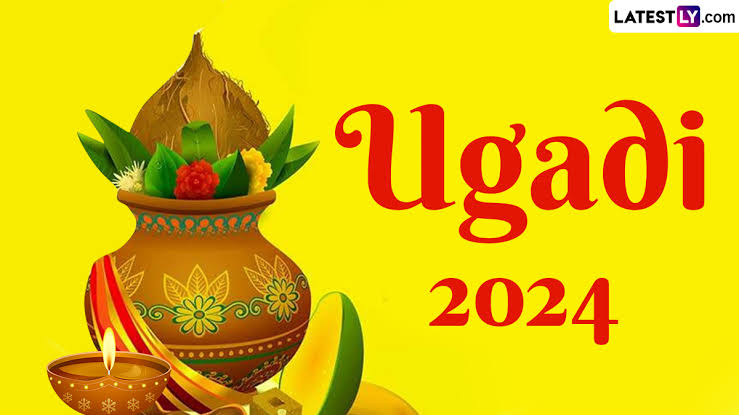 Ugadi 2024: উগাদি, দক্ষিণ ভারতের নববর্ষ উৎসব, জেনে নিন এই উৎসবের ইতিহাস...