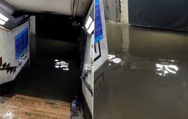 Kolkata Metro: ঘূর্ণিঝড় রেমালের দাপটে রাতভর বৃষ্টি, জলে ডুবেছে পার্ক স্ট্রিট মেট্রো স্টেশন, বন্ধ গিরিশ পার্ক থেকে টলিগঞ্জ পর্যন্ত মেট্রো পরিষেবা