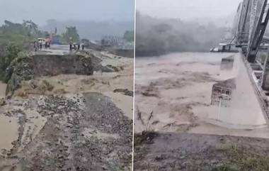 Assam Heavy Rain: নাগাড়ে বৃষ্টির জেরে অসমে ভাঙল হাফলং-শিলচর সংযোগকারী সড়কপথ, নদীস্তর বেড়ে হু হু করে জল ঢুকছে এলাকায়