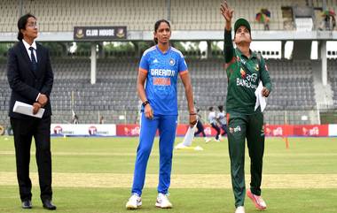 BAN W vs IND W 5th T20I Live Streaming: বাংলাদেশ বনাম ভারত মহিলা, পঞ্চম টি-২০, সরাসরি দেখবেন যেখানে; (ভারত এবং বাংলাদেশ)