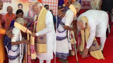 PM Modi Bows Down to Purnamasi Jani: দেখুন, ওড়িশায় পদ্মশ্রী প্রাপক পূর্ণমাসী জানিকে প্রণাম প্রধানমন্ত্রী নরেন্দ্র মোদীর