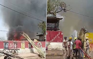 Patna Fire: দিনেদুপুরে পাটনার জনবহুল এলাকায় লাগলো আগুন! ঘটনাস্থলে দমকলকর্মীরা, দেখুন ভিডিও