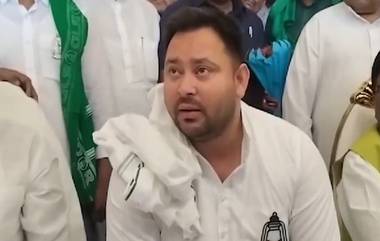 Tejashwi Yadav: ডোনাল্ড ট্রাম্প, পুতিন বা কিম জং উনের মতো নেতাদের এনে প্রচার করালেও বিজেপি জিততে পারবে না! দাবি তেজস্বী যাদবের