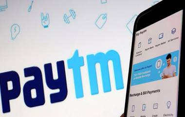 Paytm: আদানি গ্রুপকে শেয়ার বিক্রির খবর জল্পনা ছাড়া কিছু নয়, জানাল পেটিএম