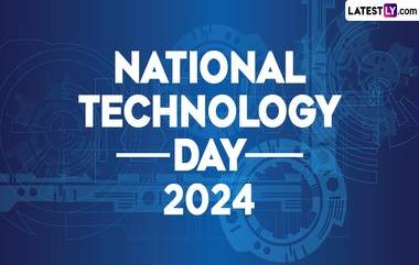 National Technology Day 2024: জাতীয় প্রযুক্তি দিবস কবে? কেন পালন করা এই দিনটি? জেনে নিন এই দিনের ইতিহাস ও গুরুত্ব...