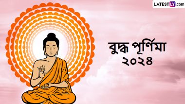 Buddha Purnima 2024 Wishes in Bengali: বুদ্ধ পূর্ণিমা উপলক্ষে তাঁর চিন্তা ও পথকে অনুসরণ করে রইল লেটেস্টলি বাংলার শুভেচ্ছা বার্তা,  শেয়ার করুন  ফেসবুক হোয়াটসঅ্যাপে