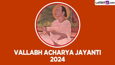 Vallabhacharya Jayanti 2024: বল্লভাচার্য জয়ন্তী কবে? জেনে নিন কিভাবে শ্রী বল্লভ হলেন শ্রী বল্লভাচার্য...