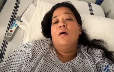 Bharti Singh Hospitalised: 'প্রচণ্ড যন্ত্রণা করছে', হাসপাতালের বিছানায় শুয়ে কাতরাচ্ছে ভারতী সিং