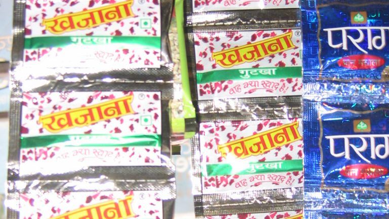 Gutkha Pan Masala Banner: গুটকা, পানমশলায় নিষেধাজ্ঞা, এক বছরের জন্যে তামাকজাত পণ্য থেকে বিরতি