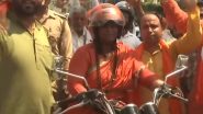 Uttar Pradesh: 'জাতির জন্য ভোট-মোদীর জন্য ভোট' বার্তা ছড়িয়ে দিতে ২১০০০ কিমি অতিক্রম করলেন বুলেট রাণী রাজলক্ষ্মী (দেখুন ভিডিও)