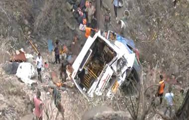 Akhnoor Road Accident:  জম্মু কাশ্মীরে যাত্রী বোঝাই বাস পড়ল খাঁদে, মৃত্যু ২১ জনের, আহত ৪০