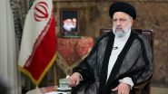 Iran President Death: কপ্টার দুর্ঘটনায় ইরান প্রেসিডেন্ট রাইসির মৃত্যুতে মঙ্গলবার রাষ্ট্রীয় শোক দিবস পালনের সিদ্ধান্ত ভারত সরকারের