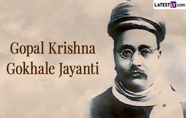 Gopal Krishna Gokhale Jayanti 2024: মহান নেতা এবং সমাজ সংস্কারক গোপাল কৃষ্ণ গোখলের জন্মবার্ষিকী উপলক্ষে জেনে নিন এই দিনের গুরুত্ব...