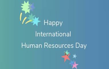 International Human Resources Day 2024: আন্তর্জাতিক মানবসম্পদ দিবসে জানান শুভেচ্ছা, শেয়ার করুন এই শুভেচ্ছা বার্তা...