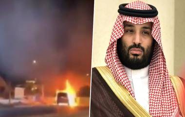 Saudi Arabia Crown Prince 'Assassination Attempt': ইজরায়েলের পাশ থেকে সরতেই সৌদি আরবের রাজা মহম্মদ বিন সলমনের গাড়িতে হামলার চেষ্টা? দেখুন ভিডিয়ো