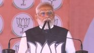 PM Narendra Modi: এমএ পাশ মোদীর কাছে নগদ মাত্র ৫২ হাজার, নেই কোনও বাড়ি গাড়ি